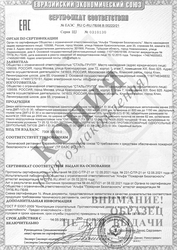 Сертификат на двери противопожарные однопольные и двупольные глухие и с остеклением до 25% EI 30