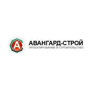 Строительная компания «Авангард-Строй» Строительная компания «Авангард-Строй»